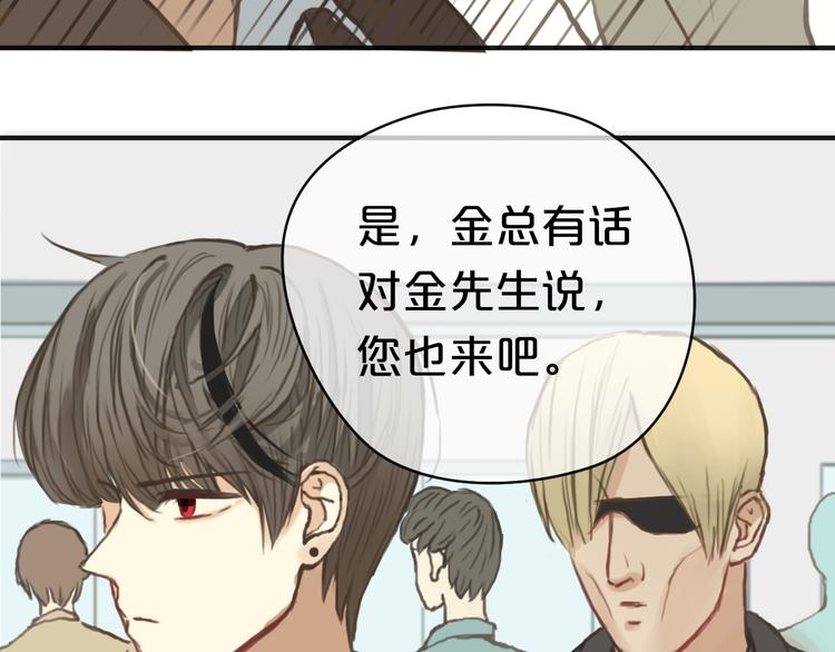 第30话（上）金凌风抛弃林凡！？13