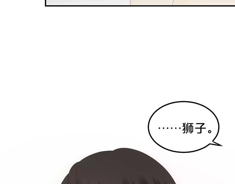 第97话 比赛开始！140