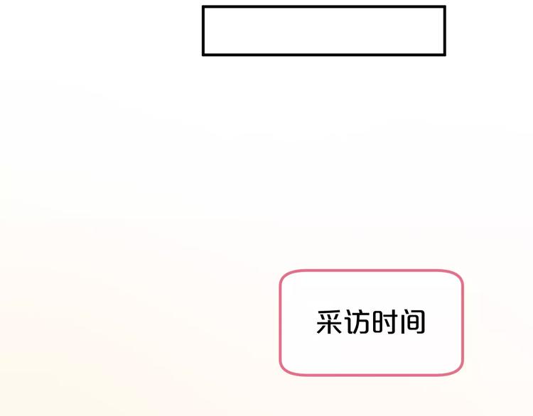 第100话 最重要的是你67