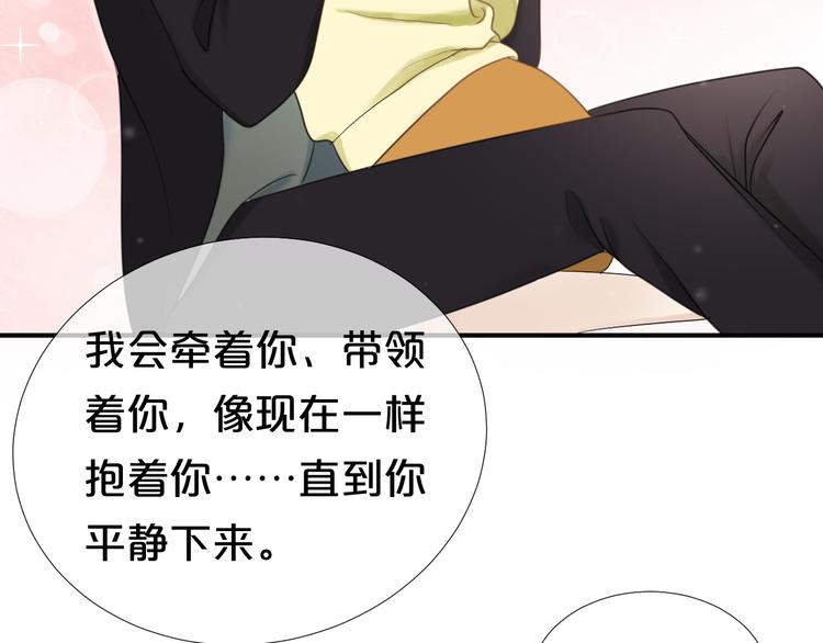 第72话 蜕变35