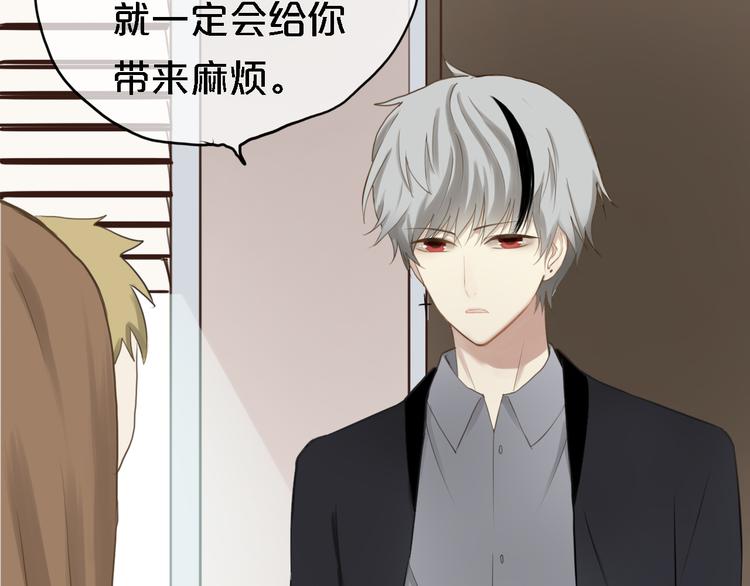 第57话 那就不要见面了13