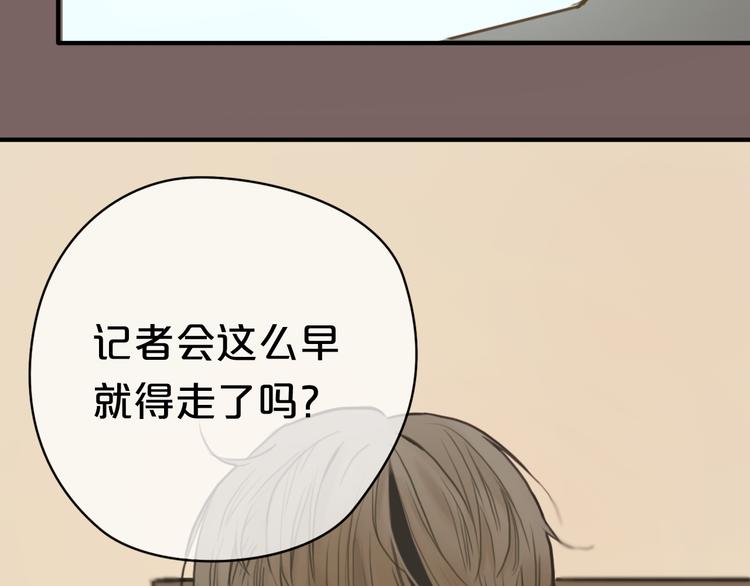 第29话 金凌风永久退圈！？134