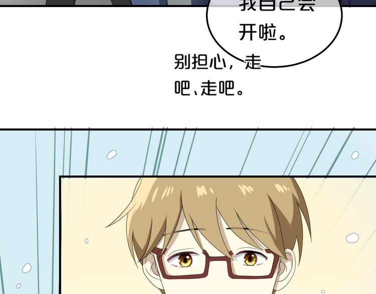 第78话 最幸福的时刻17