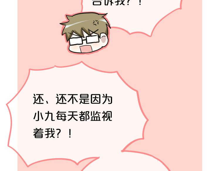 第64话 就在今晚92