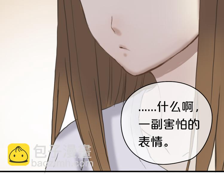 第41话 与狮子独处遭调戏！？58