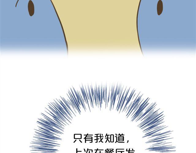 第16话67