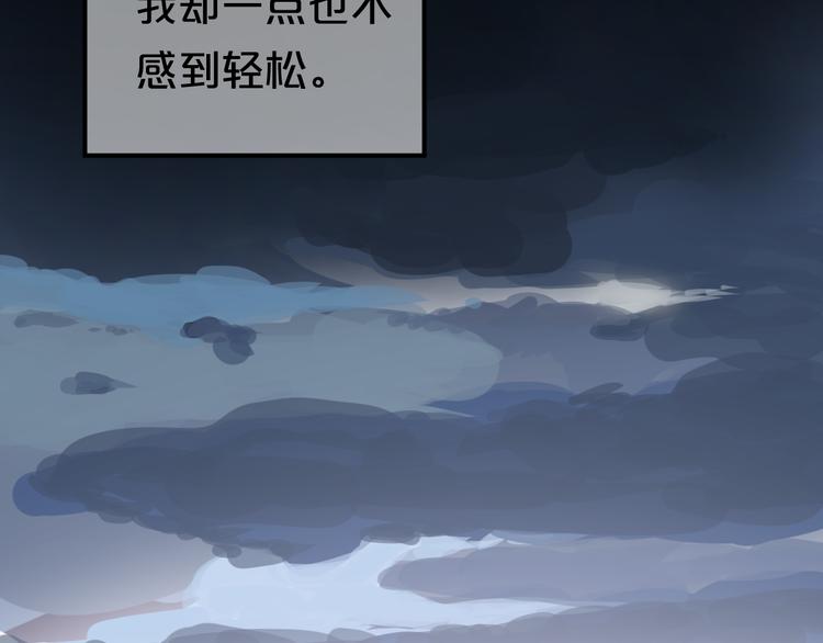 第131话 最后一战21