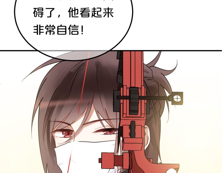 第124话 决战104