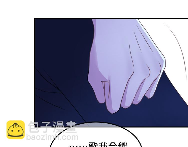 第139话 一个人的音乐会83