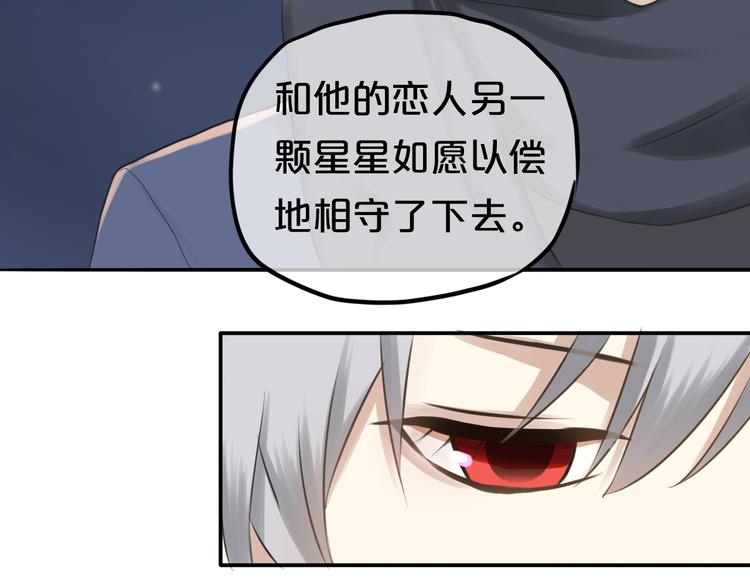 第65话 我怎么会丢下你108