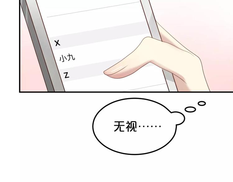 第91话 分手98