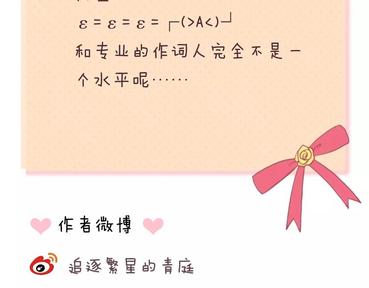 第108话 疯狂爱上一个人130