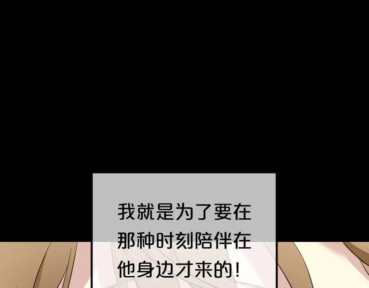 第83话 爆发113