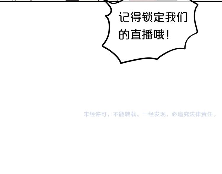 第59话（下） 给你幸福69