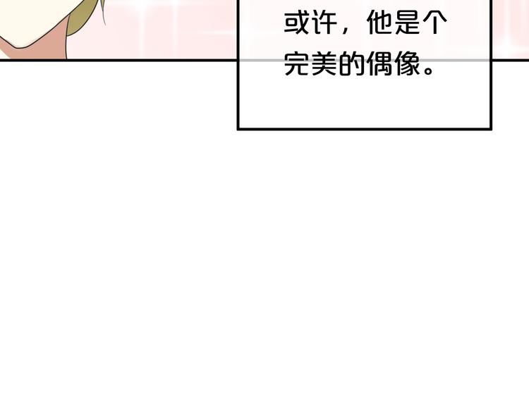 第119话 寻找完美偶像（上）75