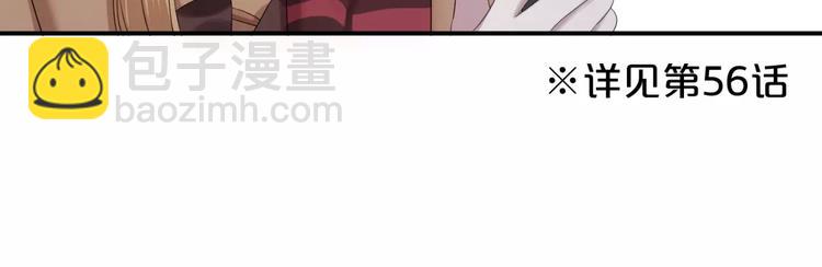 第90话 你的目光34