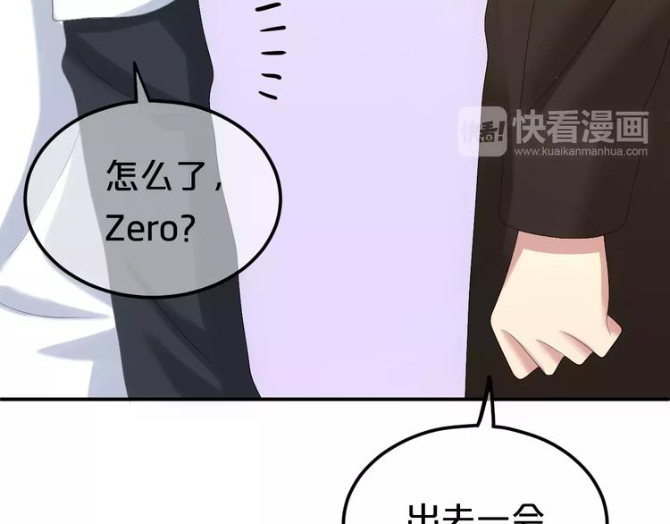 第96话 悸动149