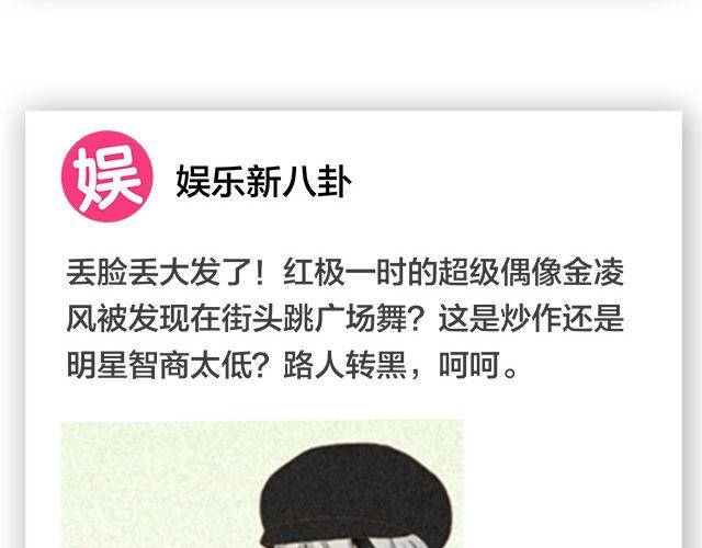 第6话84