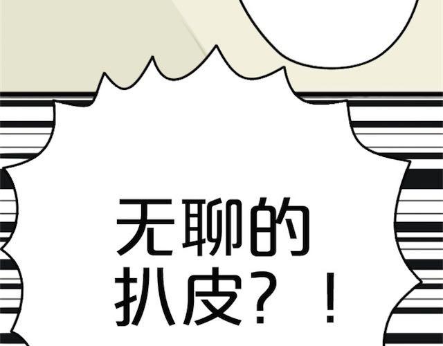 第1话 初遇31