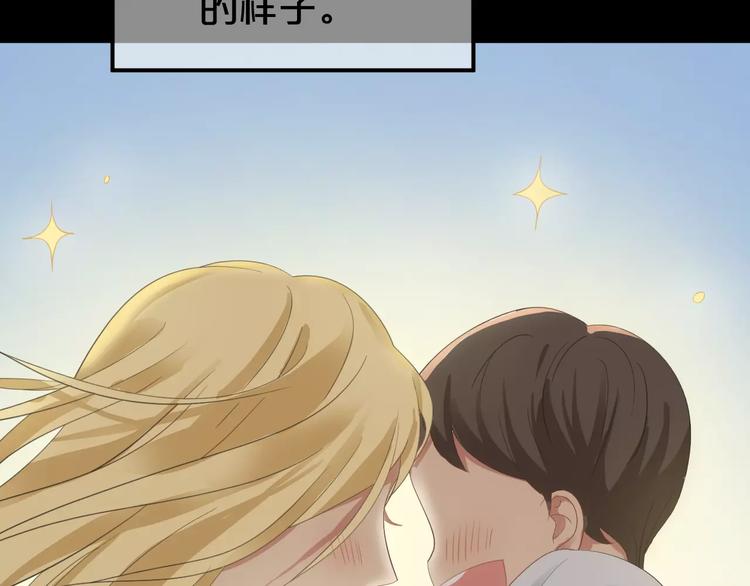 第106话 坦白29