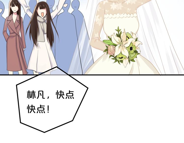 完结篇 命运的那个人135