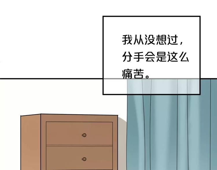 第94话 依然想他&amp;amp;狮子攻势21