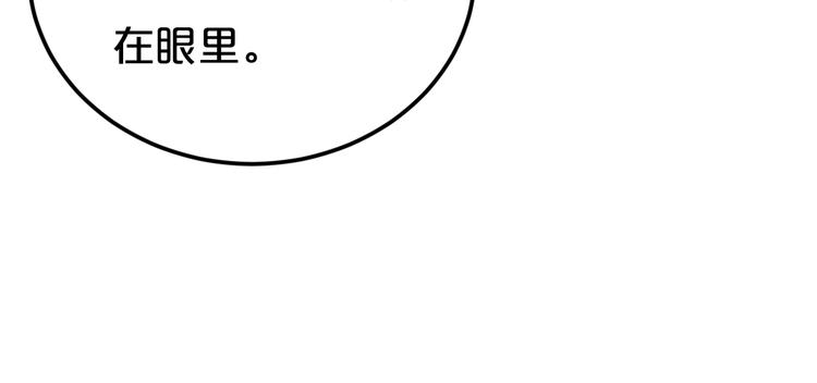 第125话 聚餐15
