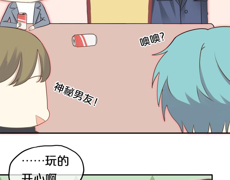 第65话 我怎么会丢下你27