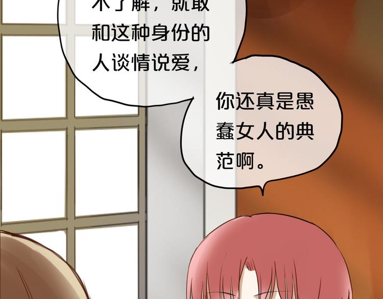 第47话 无法离开他59
