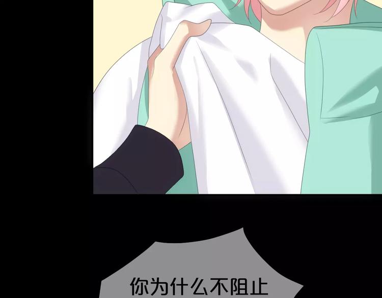第104话 危险沙漠114