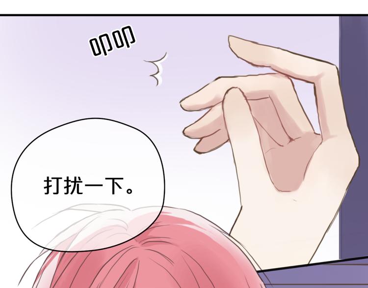 第38话 明天来上班120