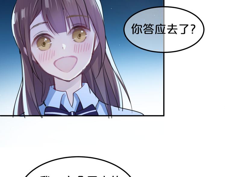 第140话 放不下58
