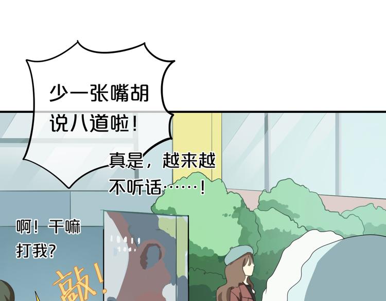 第78话 最幸福的时刻61