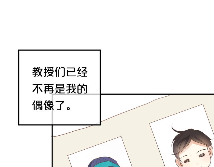 第119话 寻找完美偶像（上）17