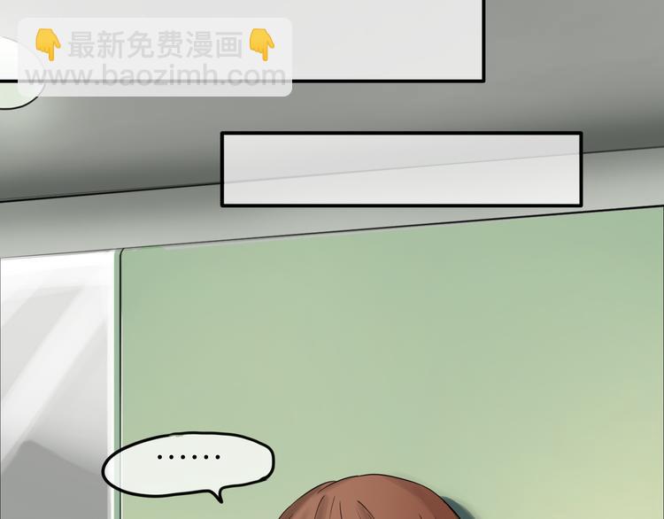 第54话 凌风惊现公司22