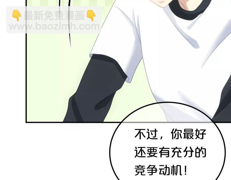 第96话 悸动35