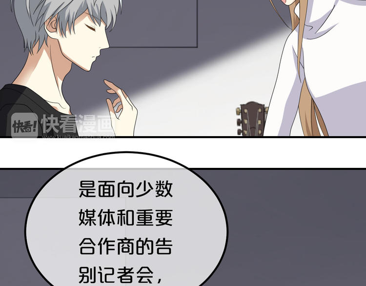 第81话（上）等你来27