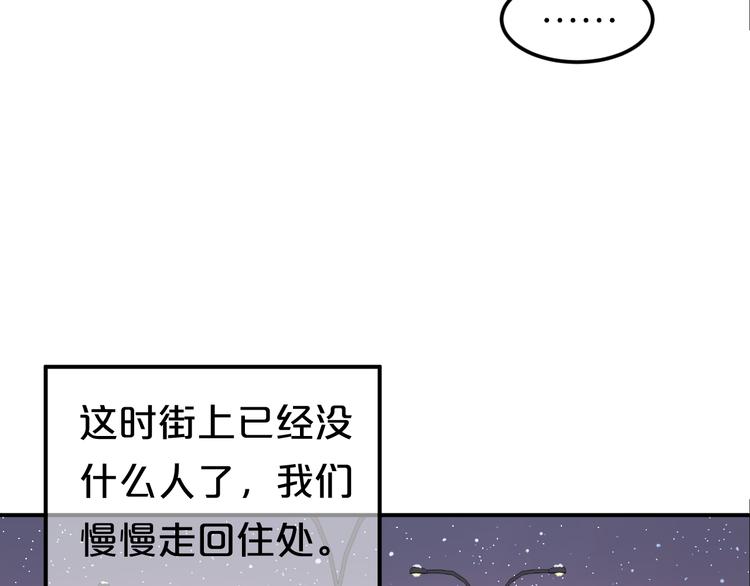 第142话 离别是为了再次相会10