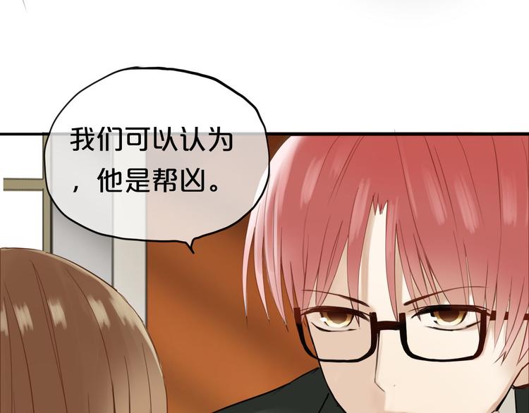 第47话 无法离开他72