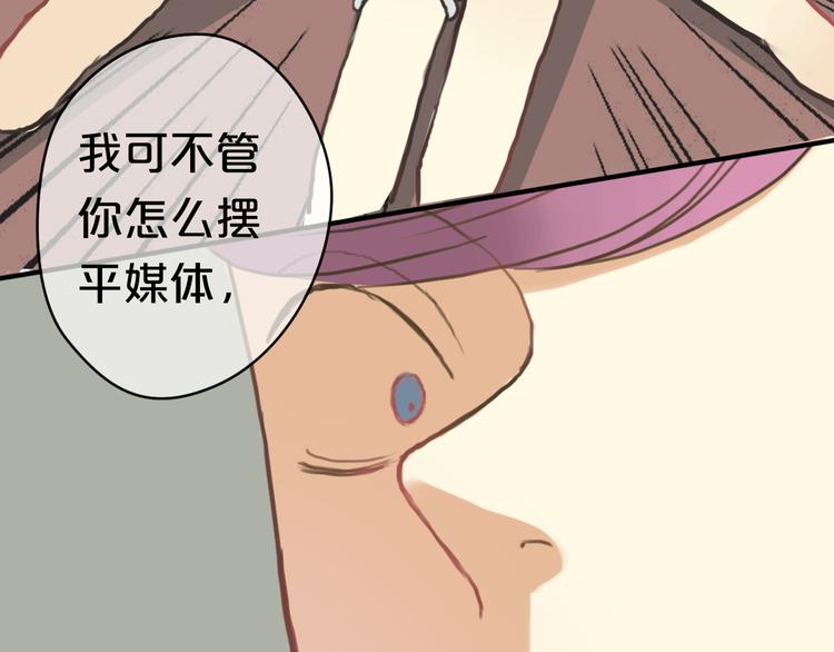 第28话 谁要你买的内衣啊！8