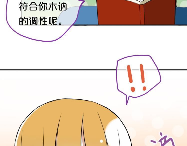 特别番外篇27