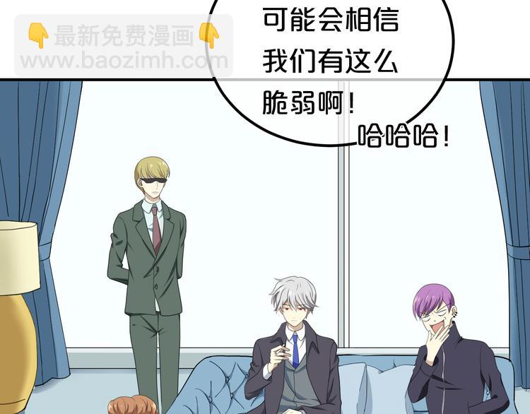 第79话 给我滚下车34