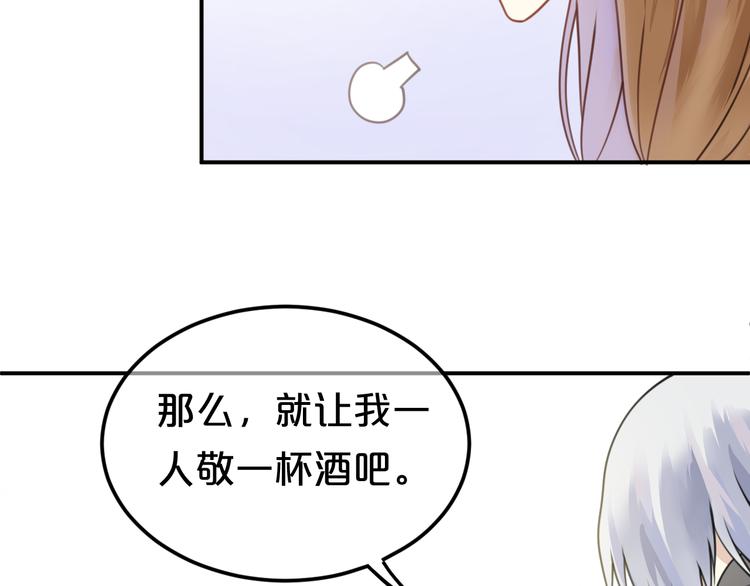 第125话 聚餐105