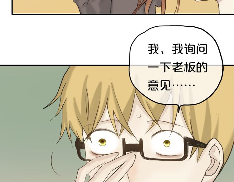 第53话 谈判77