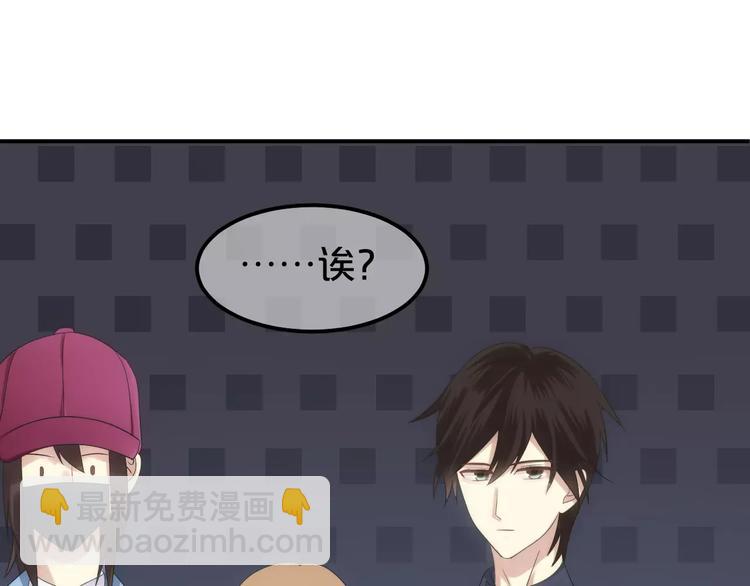 第99话 你和他有99%相似度98
