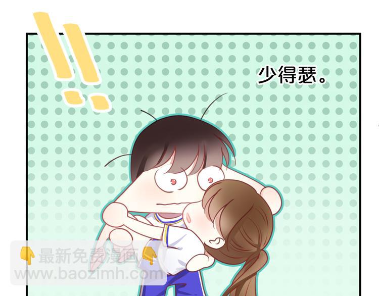 第127话 会让你心满意足56