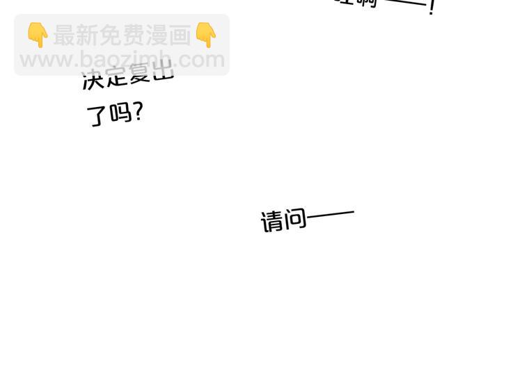 第134话 你是我的女友71