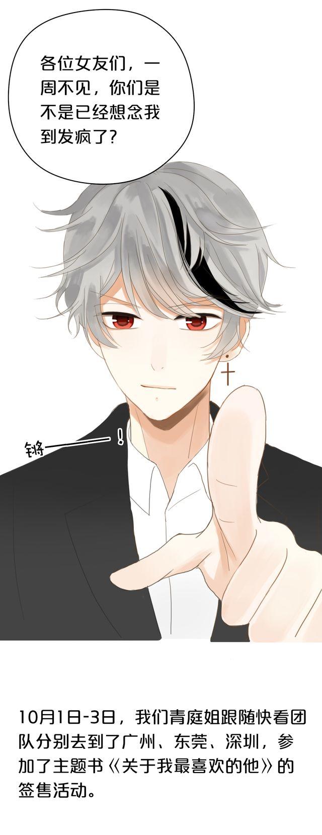 谢谢你们！0