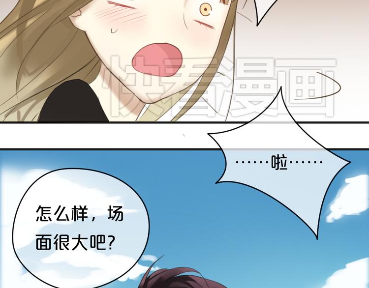 第43话 成为狮子舞伴？48