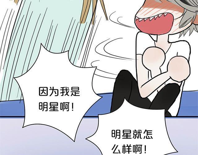 第4话85